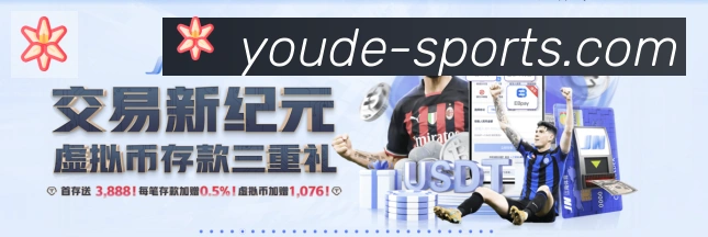 电竞数据